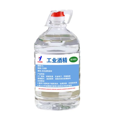 工业酒精高浓度95%在电子机械设备仪器清洁中的应用与经营要点