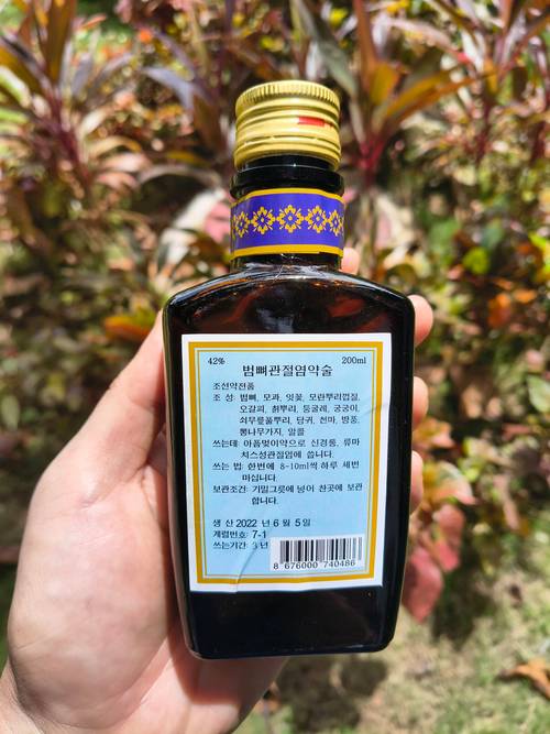 朝鲜土城制药厂虎骨酒酒类经营相关情况说明与注意事项