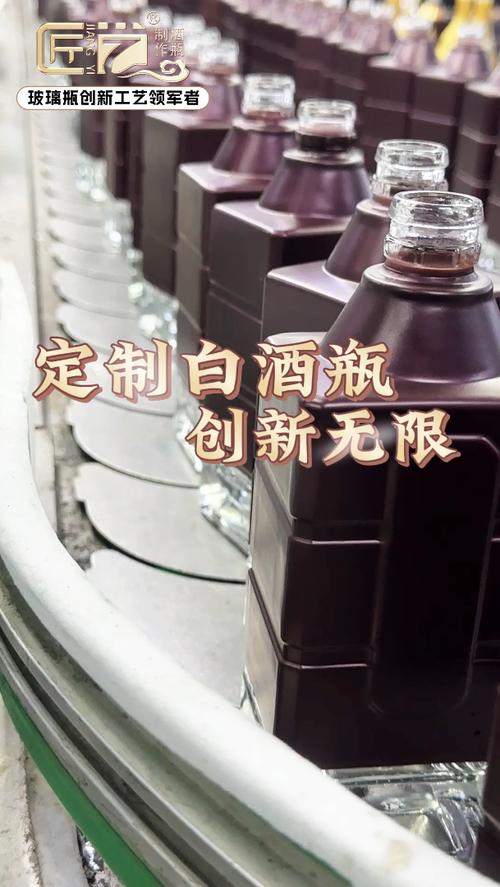 匠心喷涂，品质领航 大型彩色玻璃酒瓶生产厂家赋能酒类经营