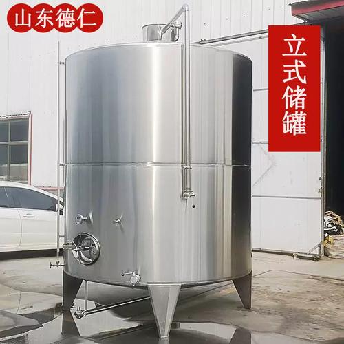 工厂定制不锈钢304化工储罐 果汁酒水饮料与酒类经营的加热保温储存解决方案