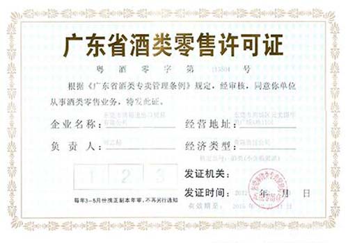 进口红酒清关香港接货操作流程及费用全解析（酒类经营必读）