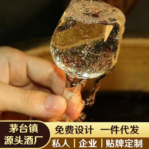 茅台镇酱香型白酒整箱批发指南 从源头工厂到酒类经营的破局之路