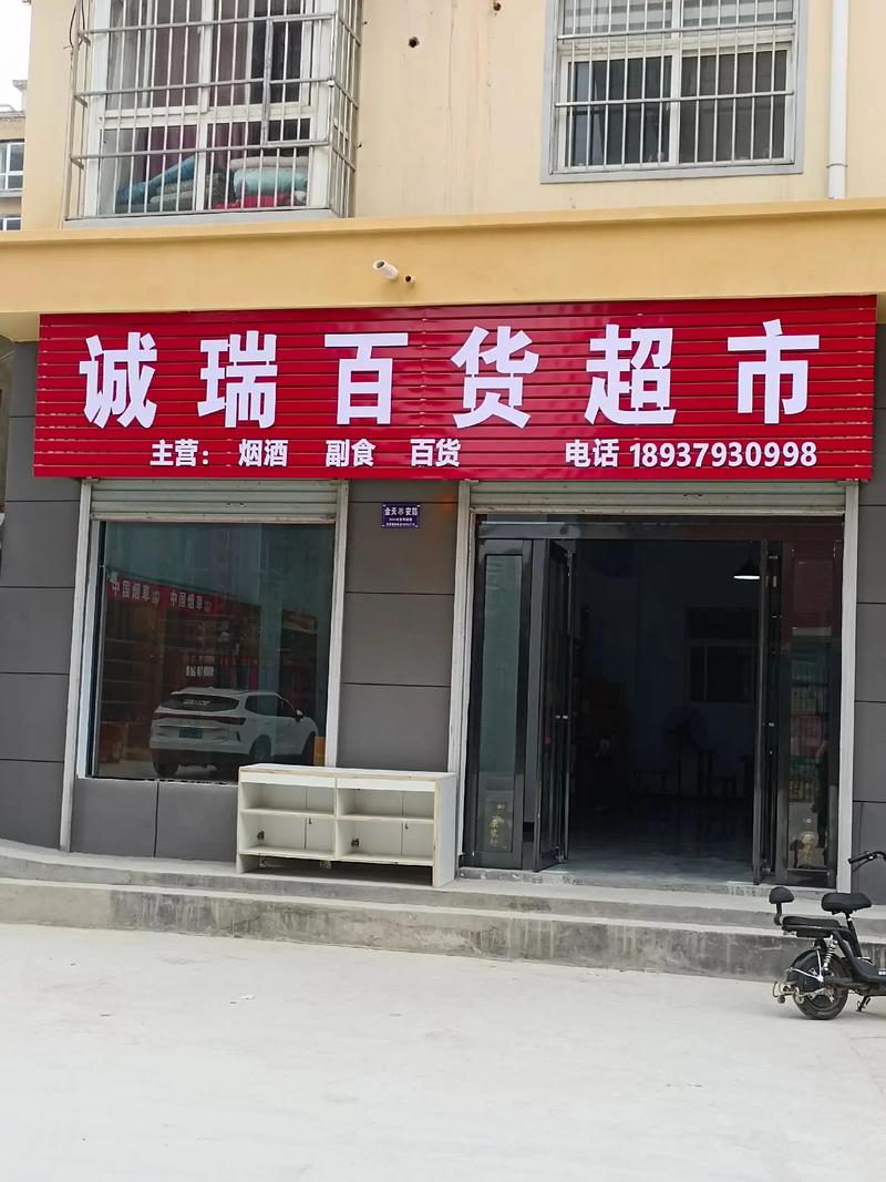 金秋双节礼，佳酿共庆时——9月19日至10月19日进店即享婚庆礼品酒优惠