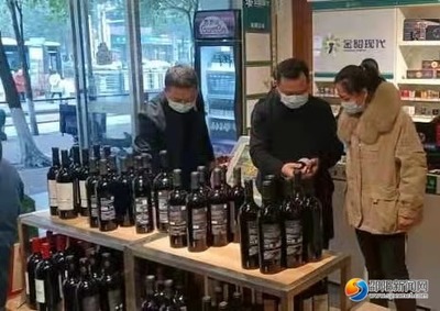 严守食品安全底线 筑牢疫情防控防线——酒类经营单位落实主体责任工作指引